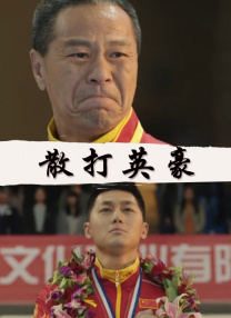 禁18白丝